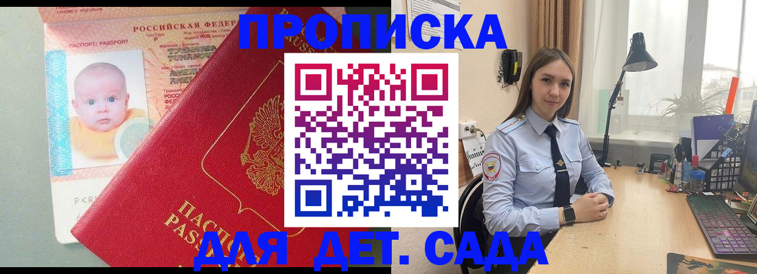 пропишу в квартире в Волгоградской области